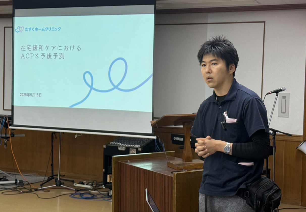 第11回のテーマは「緩和ケアについて」